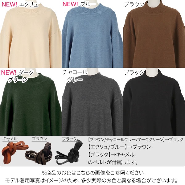 楽天市場】≪ 特別セール ≫ ［近藤千尋さんコラボ］3WAYベルトセット