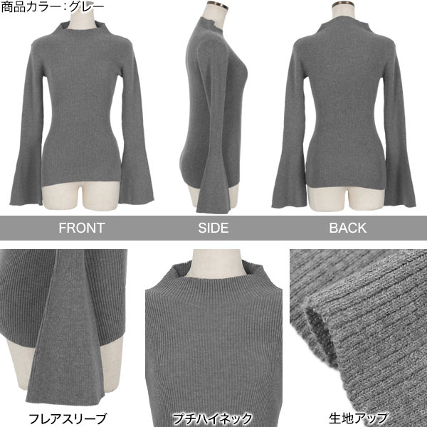 楽天市場】フレアスリーブ ニット レディース フレア袖 セーター