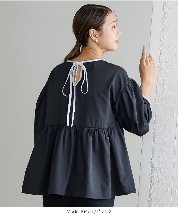 楽天市場】 バイカラー ペプラム ブラウス [C6514] レディース