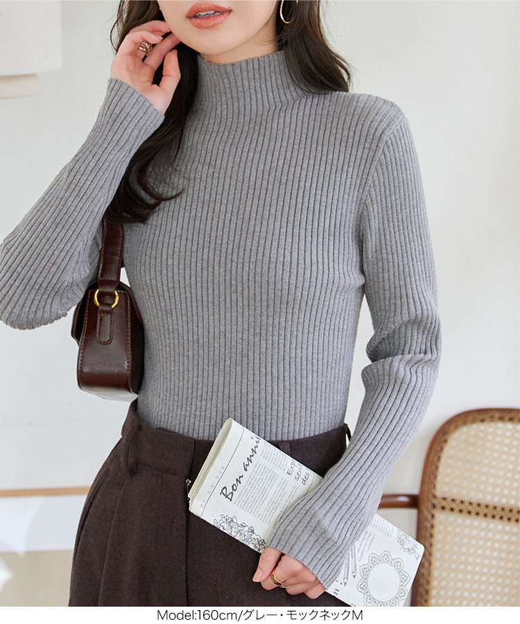 楽天市場】≪2/26 24Hセール1890円 送料無料≫ リブニット