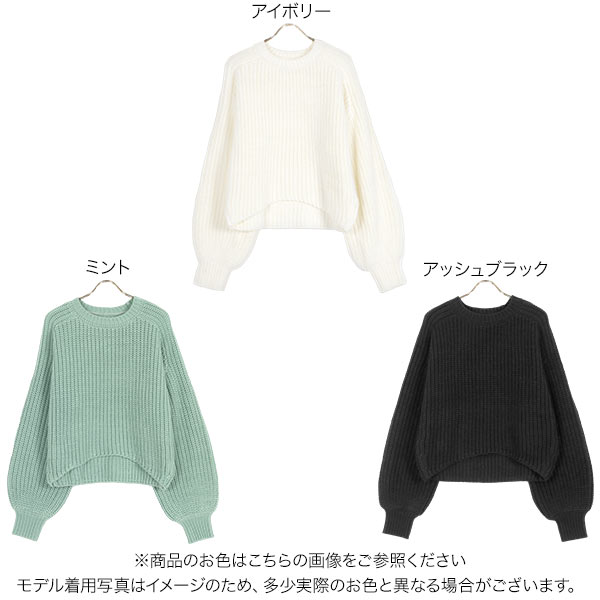 楽天市場】ローゲージ ボリュームスリーブ ニット トップス [C6294