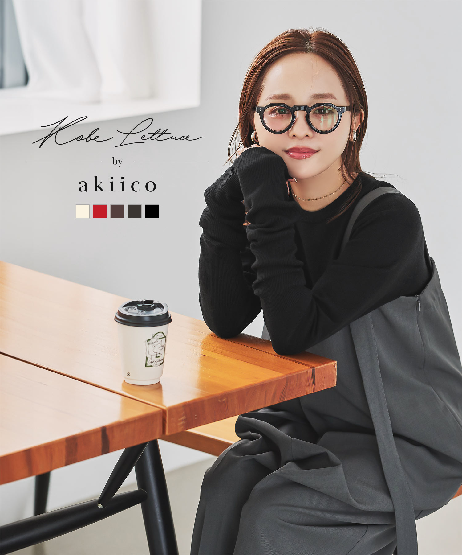 楽天市場】[ 田中亜希子 さん コラボ ] ニット トップス 2way 長袖