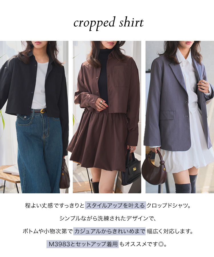 楽天市場】クロップドシャツ 長袖 [C7602] レディース 20代 30代 40代