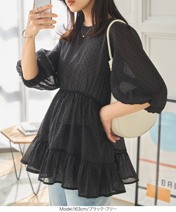 楽天市場】シアー ドット ティアード ブラウス [C7360] レディース 20