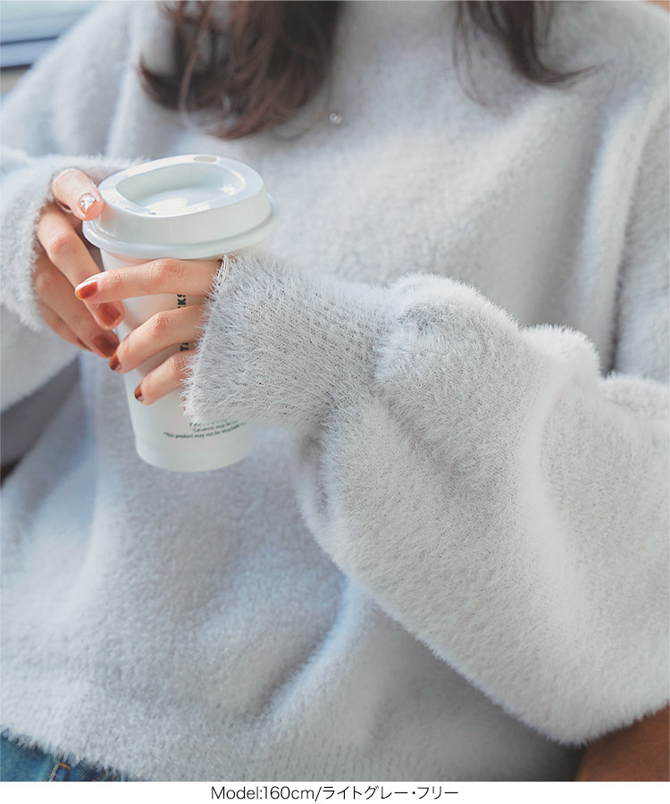 楽天市場】≪ 特別セール ≫ 送料無料！ ハイネック シャギーニット