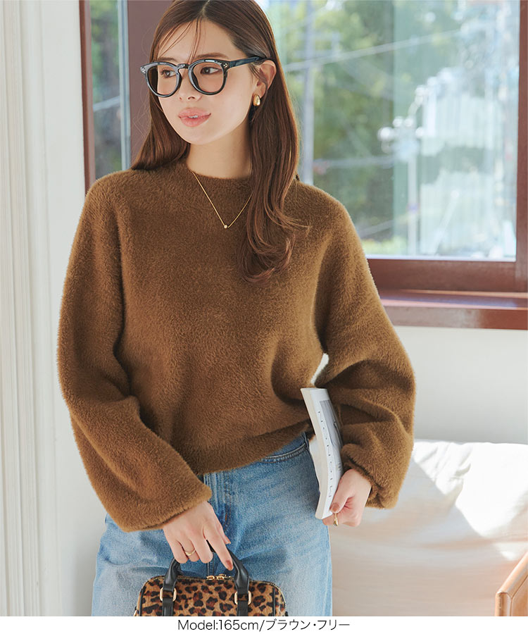 楽天市場】≪ 特別セール ≫ 送料無料！ ハイネック シャギーニット