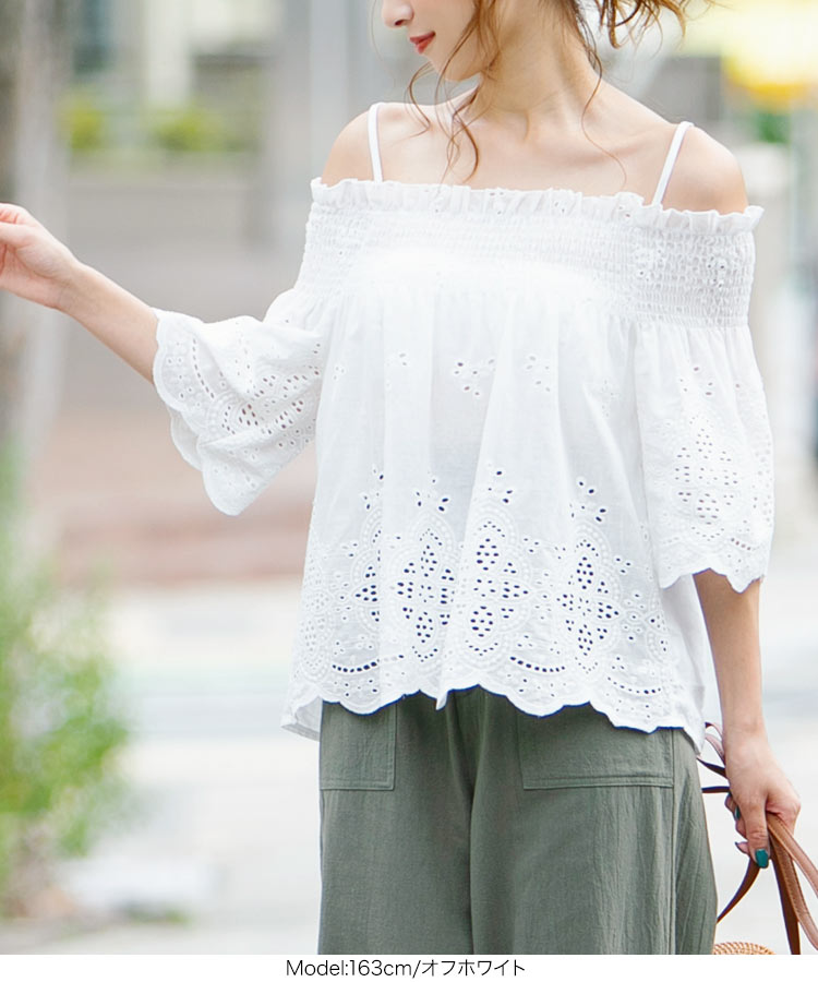 楽天市場】 シャーリングオフショルダーレーストップス [C3961