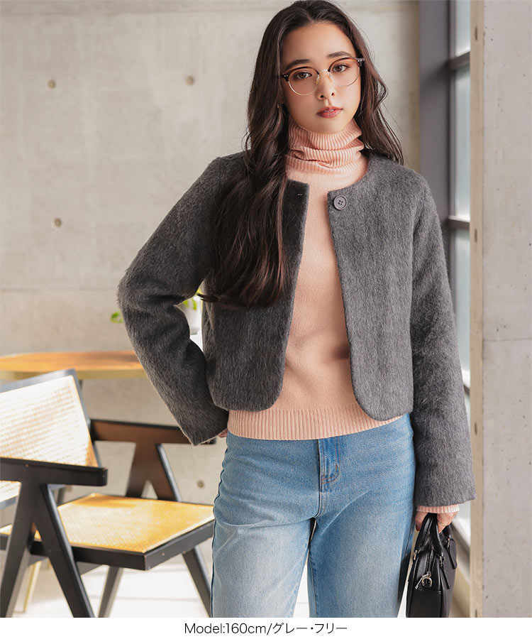 楽天市場】ノーカラー シャギー クロップド丈 コート ファー