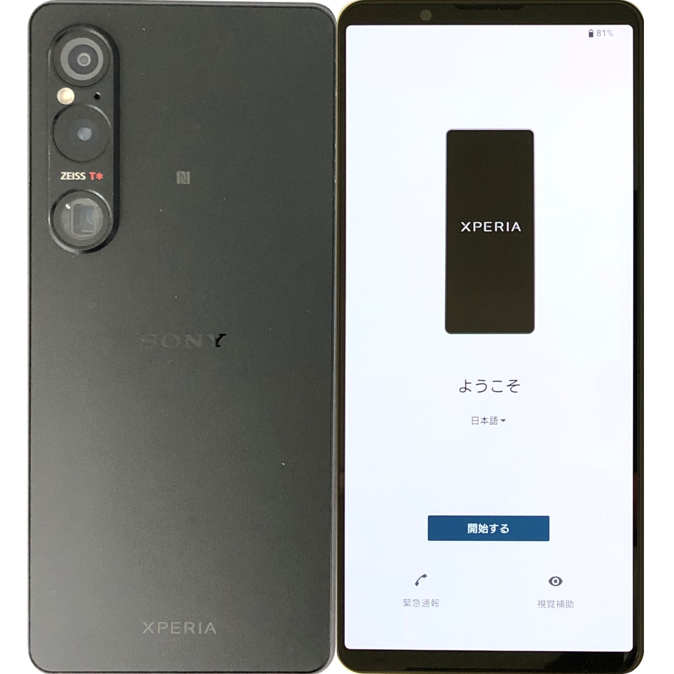 楽天市場】【中古】 SONY Xperia 1 VI SOG13 Black ブラック au 256GB