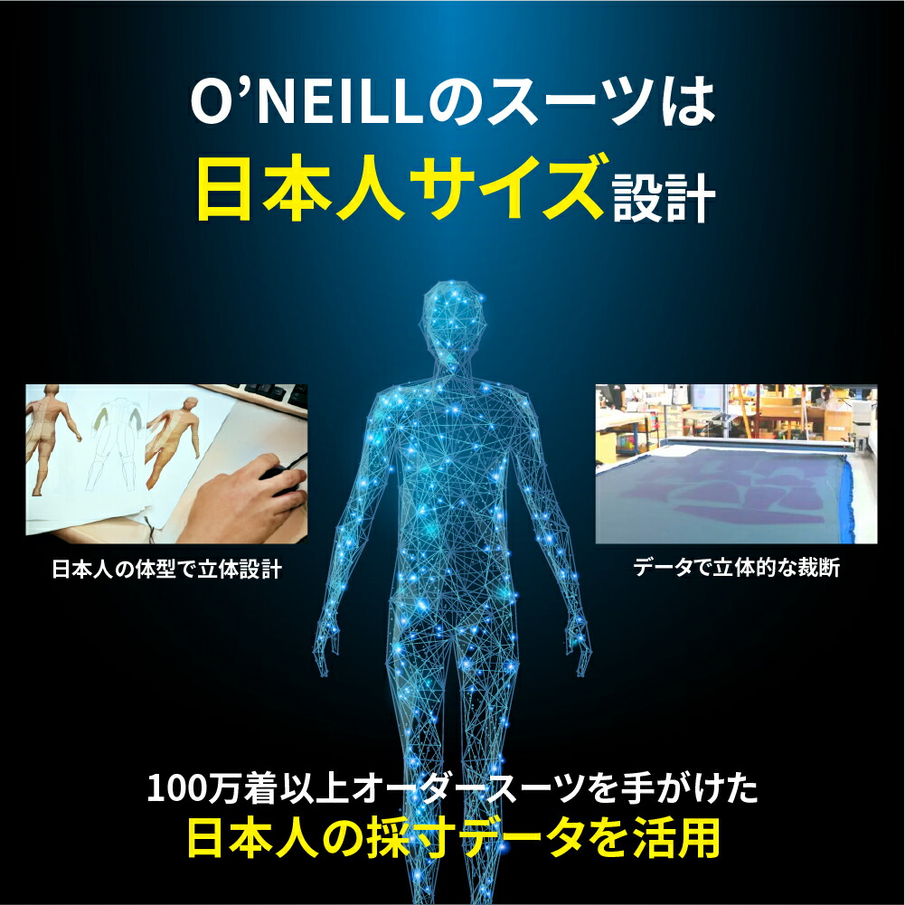 楽天市場】＼ 46%OFF セール ／ 【オニール公式・在庫素材使用