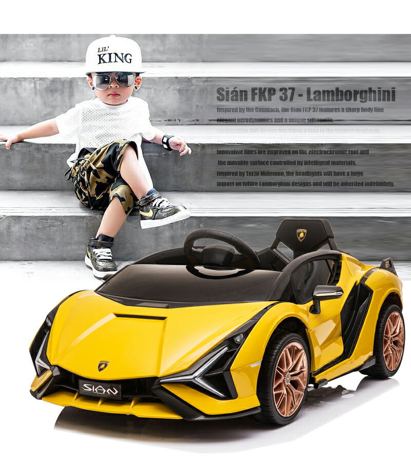 楽天市場】☆限定特価☆ 乗用ラジコン ランボルギーニ（Lamborghini