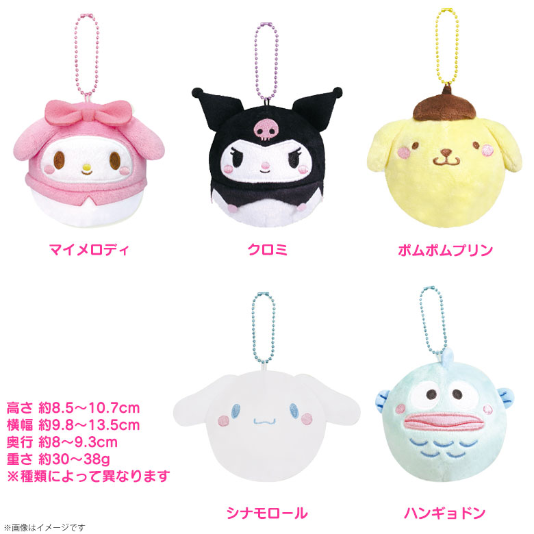 楽天市場】【即納】サンリオキャラクターズ ぬいぐるみ マスコット