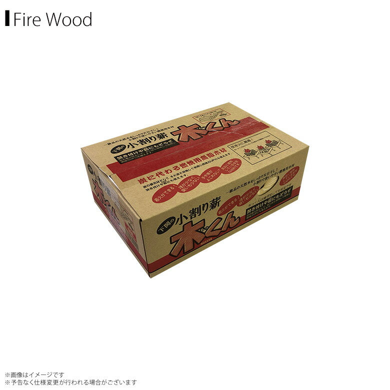 楽天市場】薪 針葉樹 木っくん 天然木 杉 下関の小割り薪 キャンプ