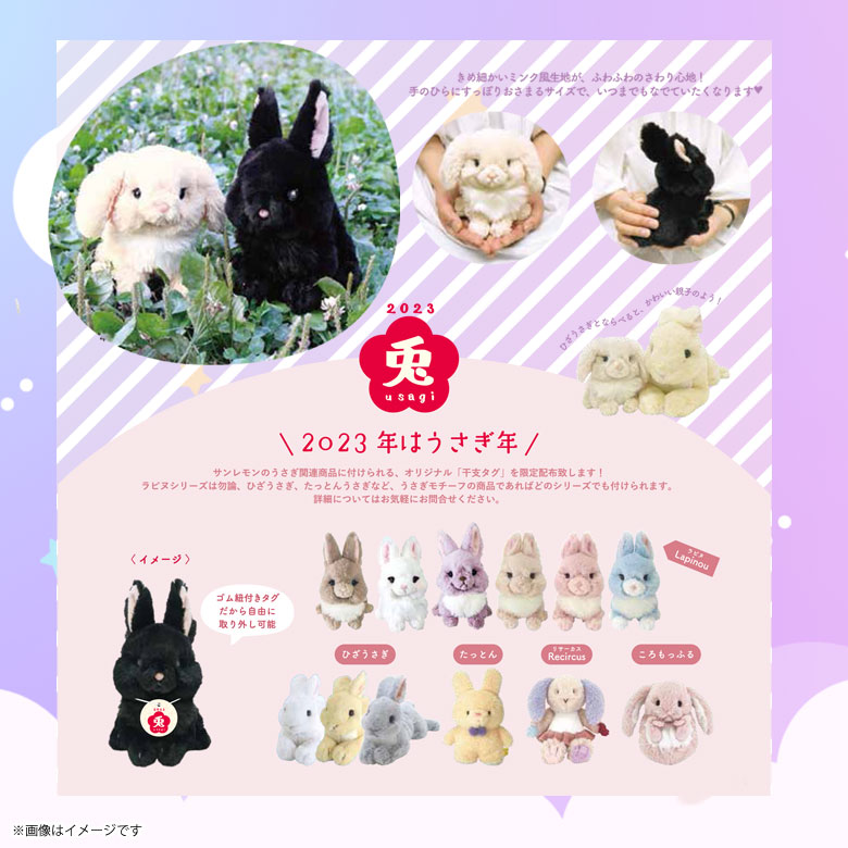 楽天市場】ぬいぐるみ うさぎ ウサギ 子うさぎ 手のひらサイズ Lapinou