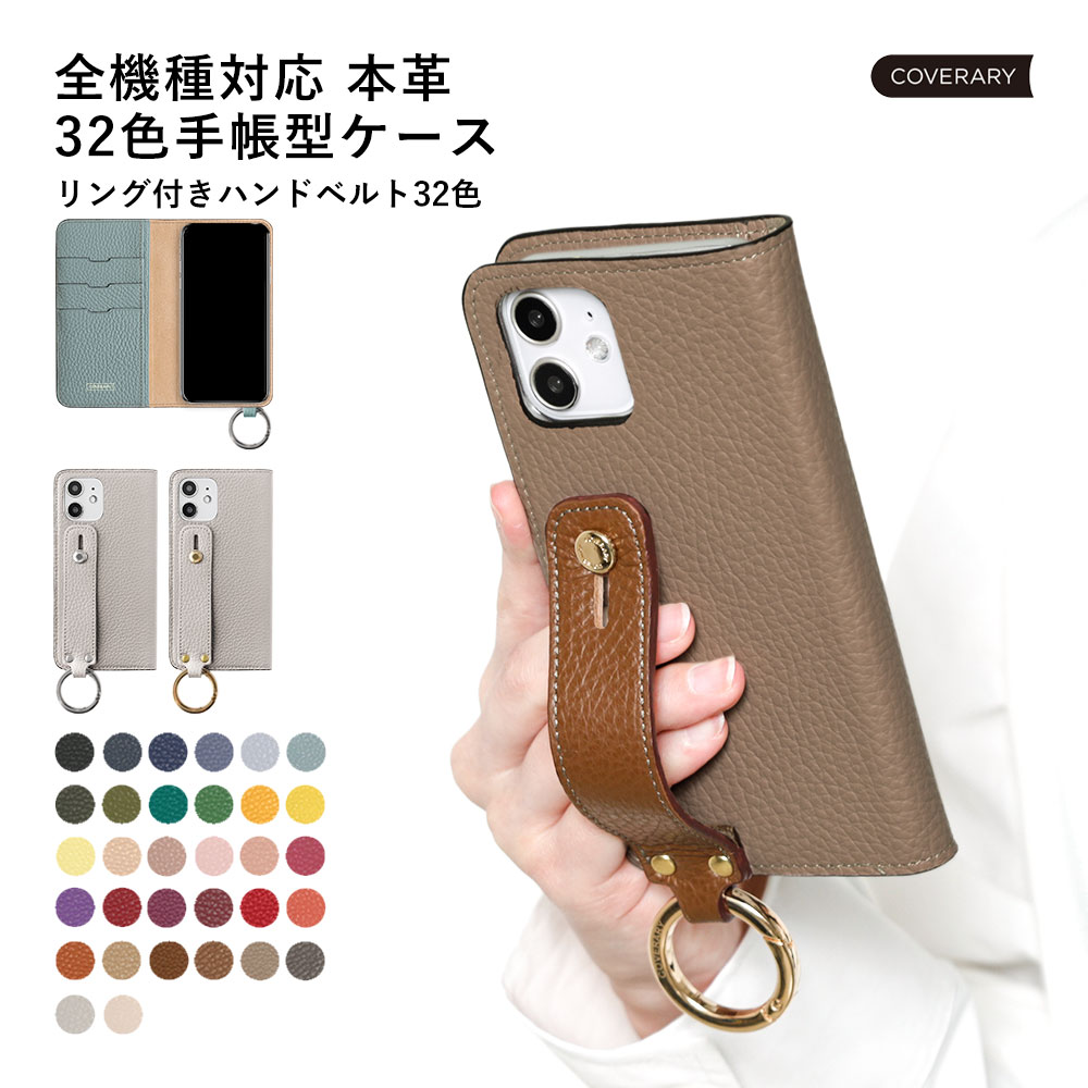 楽天市場】Google Pixel 9a ケース 手帳型 Google Pixel9a ケース 手帳