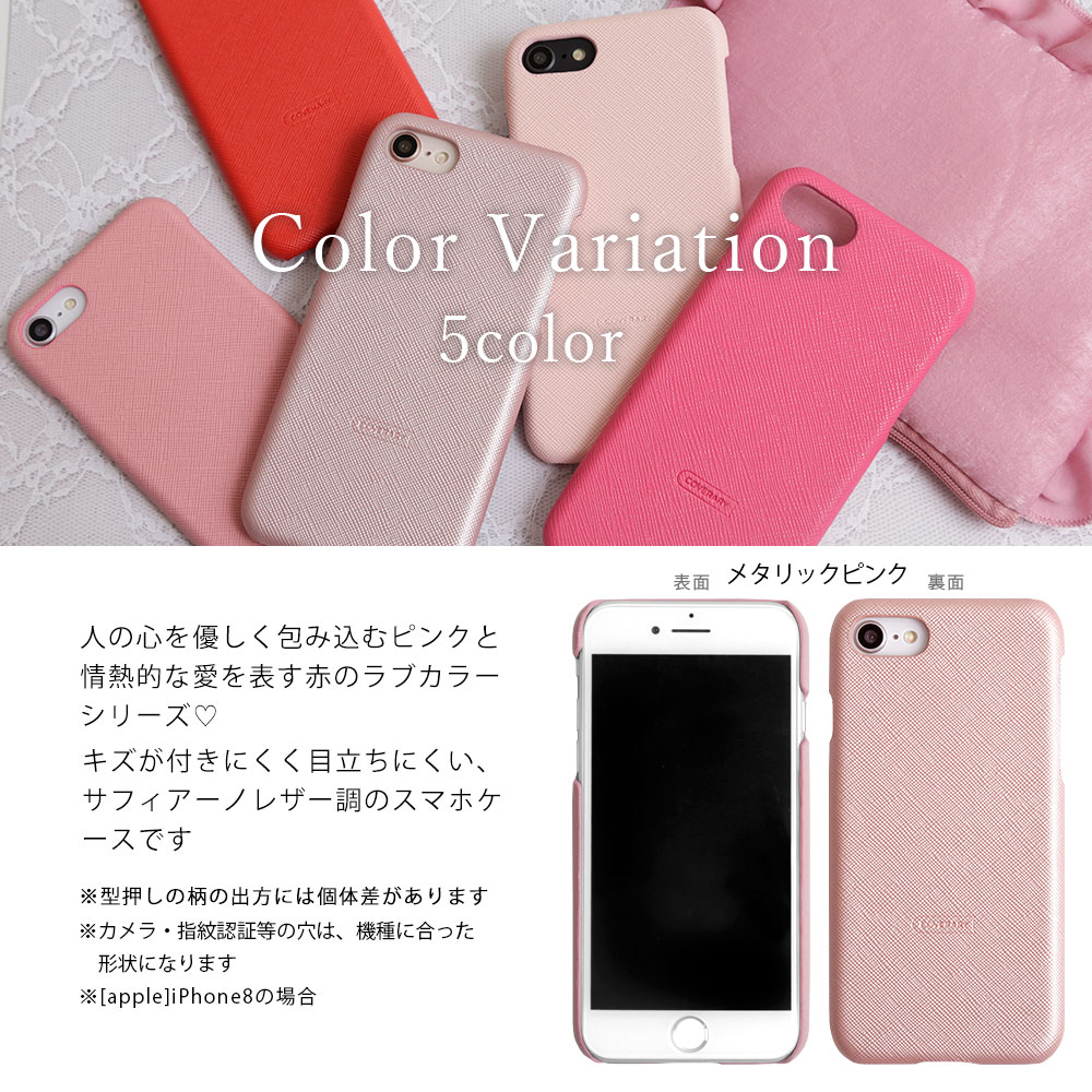 楽天市場】iPhone 8 ケース iPhone8 ケース iPhone 8 ケース iPhone 8