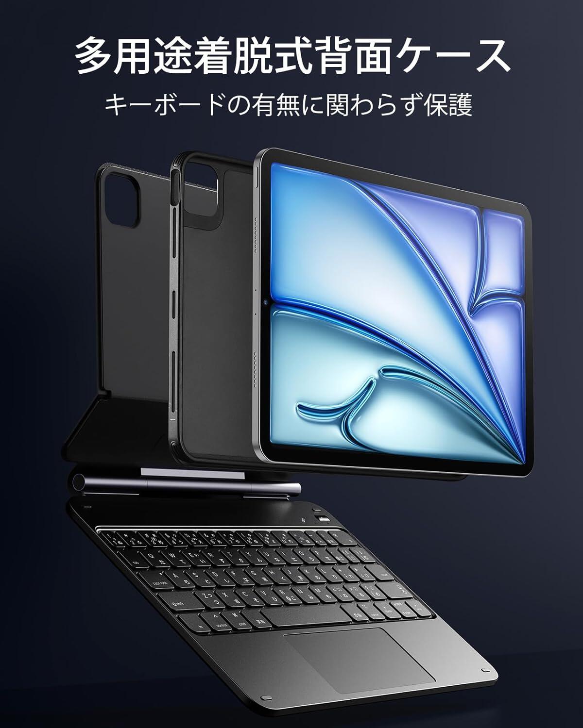 楽天市場】ESR iPad キーボード ケース カバー iPad Air 11インチ