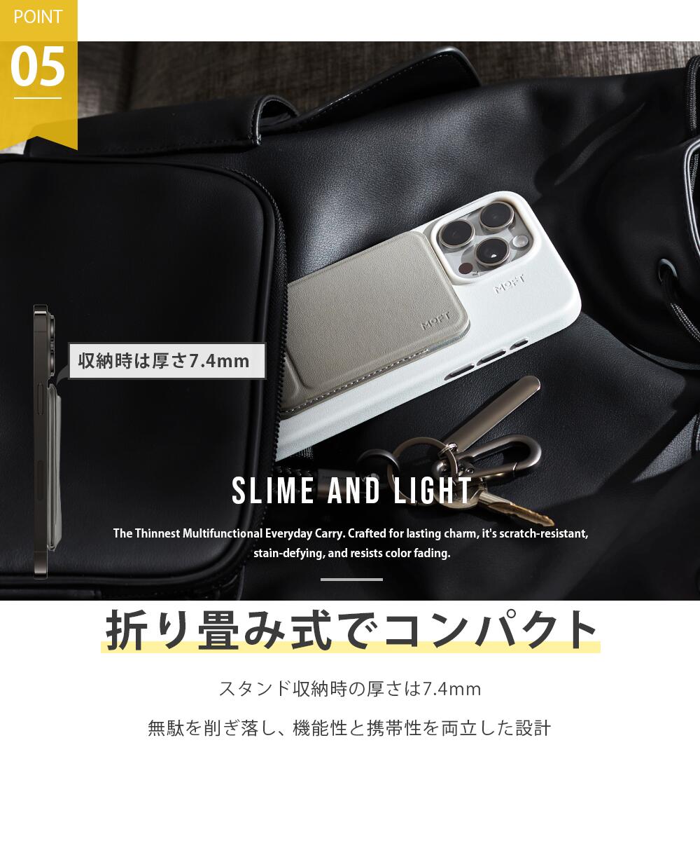 楽天市場】MOFT 8in1多機能スタンド 【全機種対応】カードケース付き