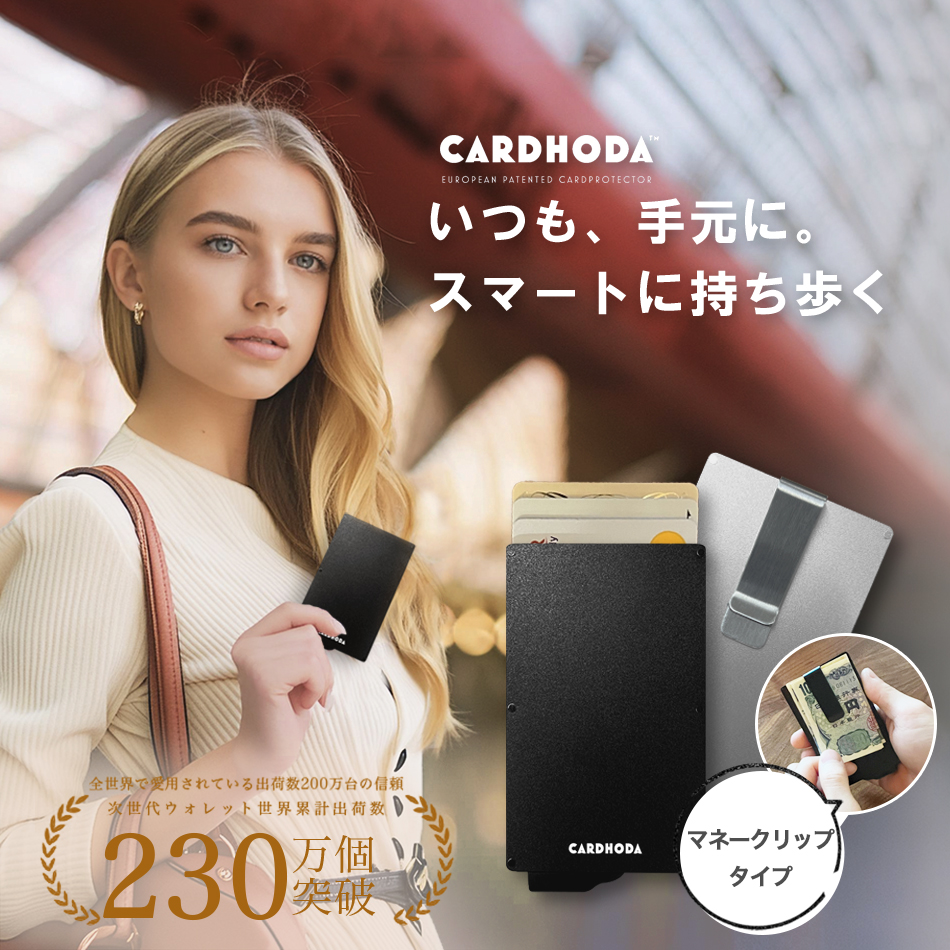 楽天市場】カードケース クレジットカードケース マネークリップ