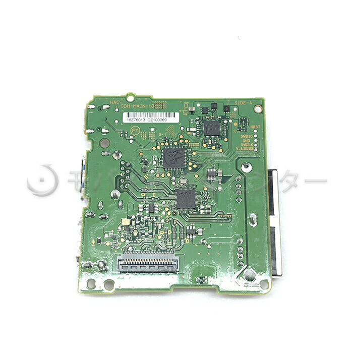 楽天市場】Nintendo Switch ドック部品【送料無料】【即日発送】/充電