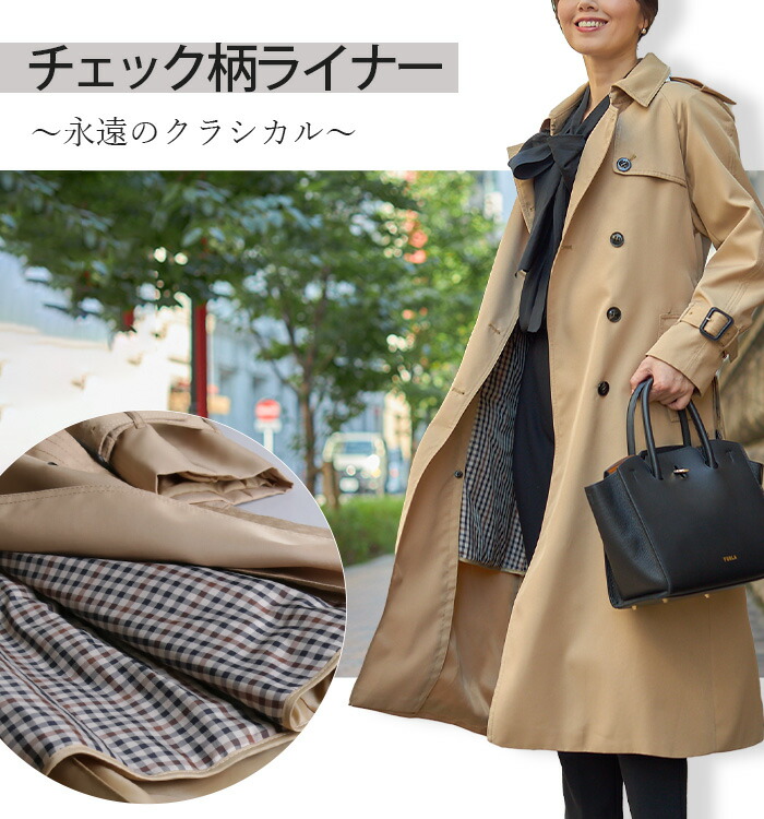楽天市場】トレンチコート ライナー付き トレンチ レディース アウター