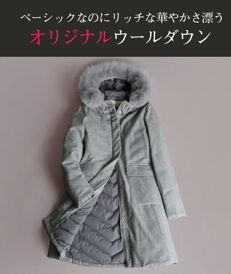 楽天市場】【特別クーポン配布中！】 ダウンコート ファー レディース