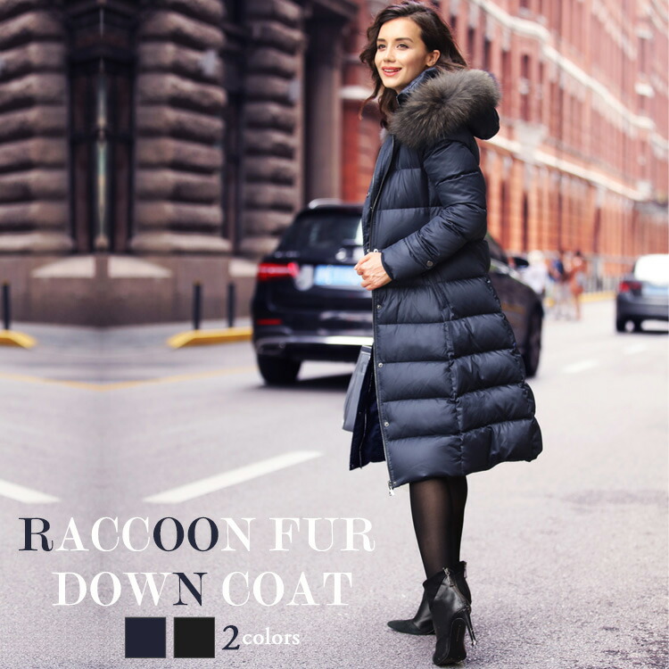 楽天市場】ダウンコート レディース ロング きれいめ 細見え 大きい