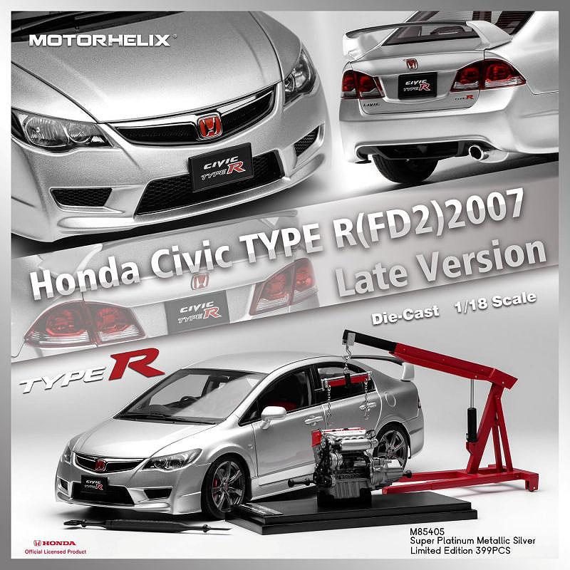 楽天市場】MOTORHELIX(モーターヘリックス) HONDA CIVIC TYPE R(FD2)(1