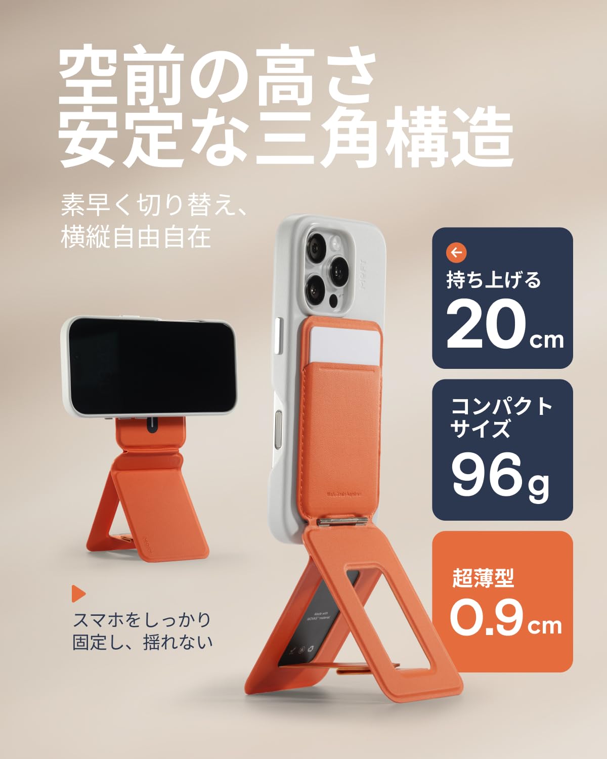 楽天市場】【MOFT公式〜ウォレット版登場】8-in-1多機能スタンド