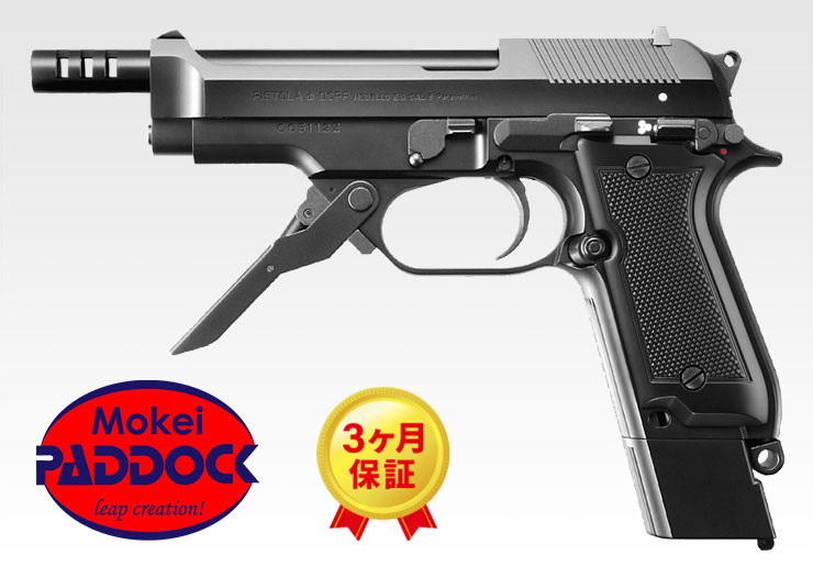 楽天市場】【2/25(水)5％OFFクーポン】東京マルイ M93R 18歳以上用