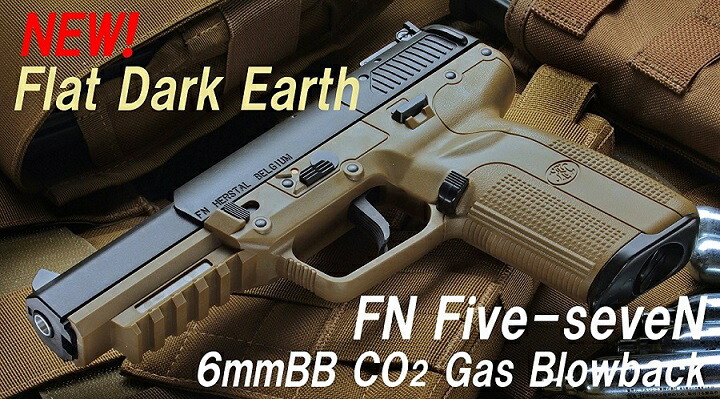 楽天市場】マルシン・FN Five-seveN 6mmBB CO2ブローバック
