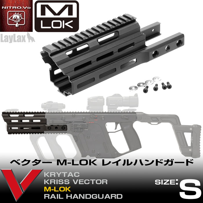 楽天市場】【2/25(水)5％OFFクーポン】Laylax KRISS VECTOR クリス
