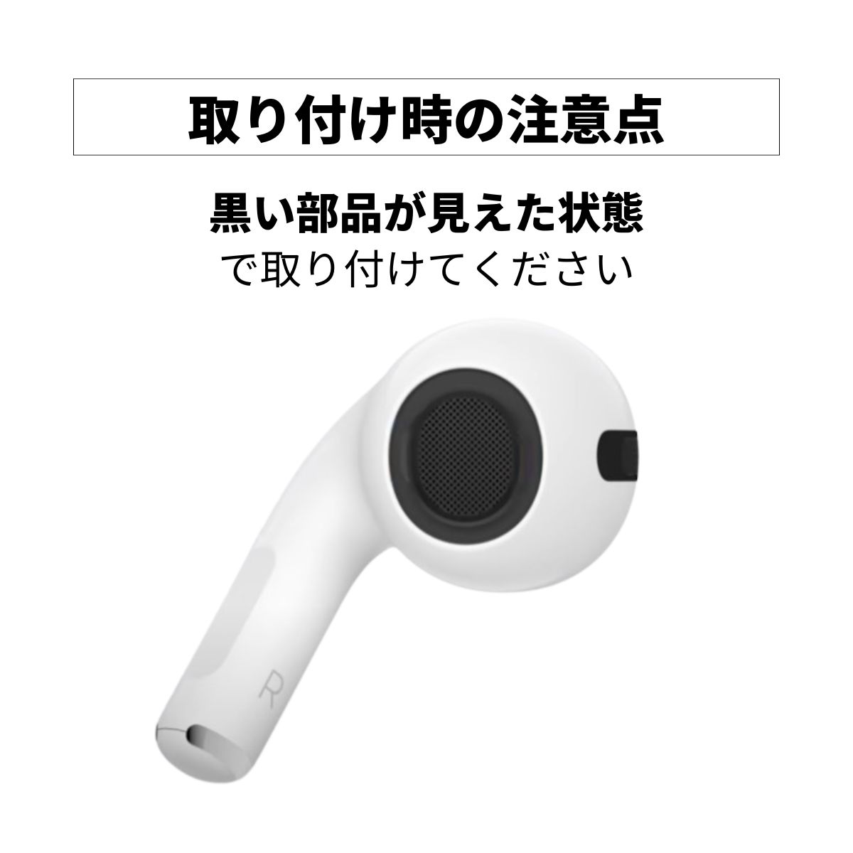 楽天市場】AirPods Pro / Pro2 イヤーチップ SMLサイズ 3セット入り