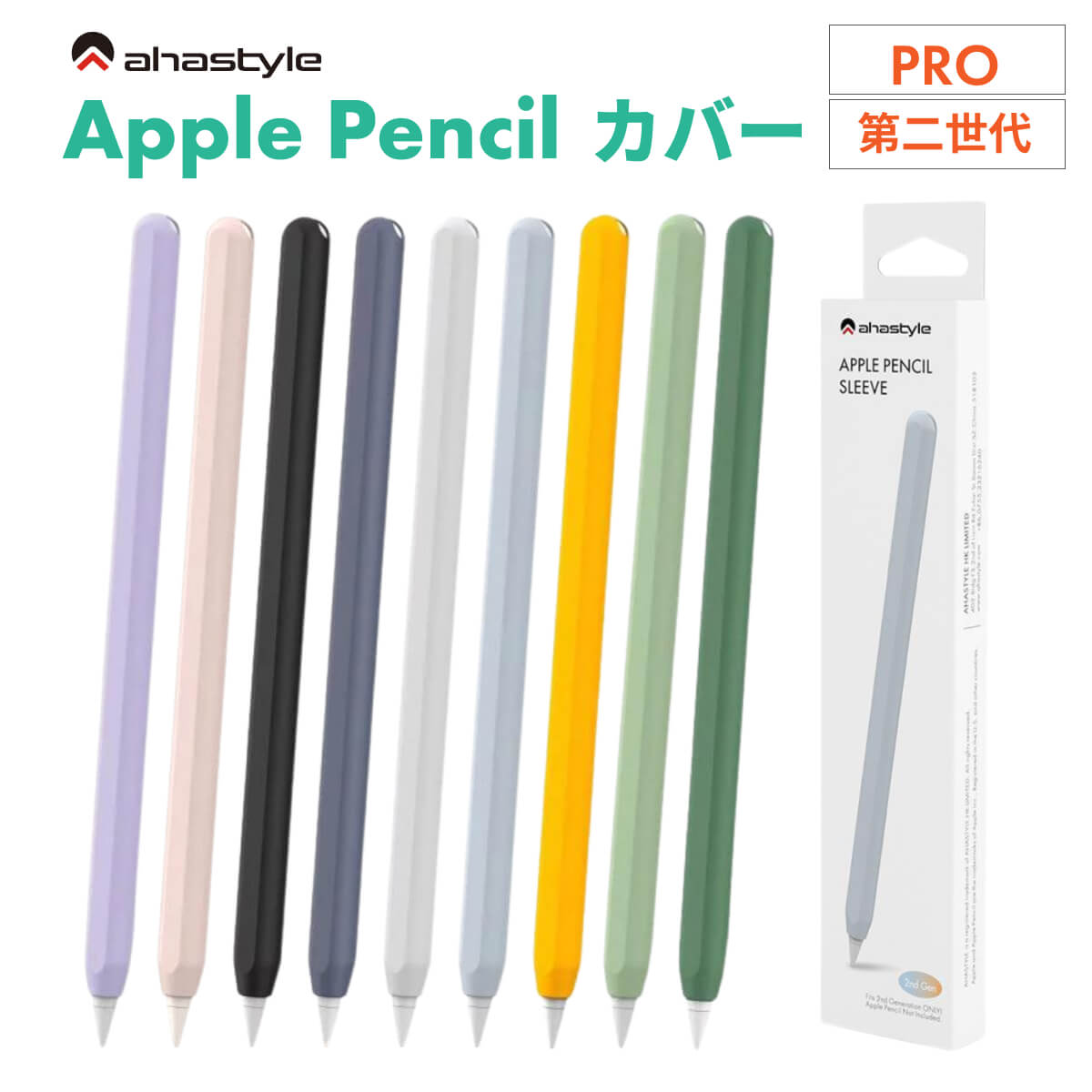 楽天市場】apple pencil 第2世代 純正の通販