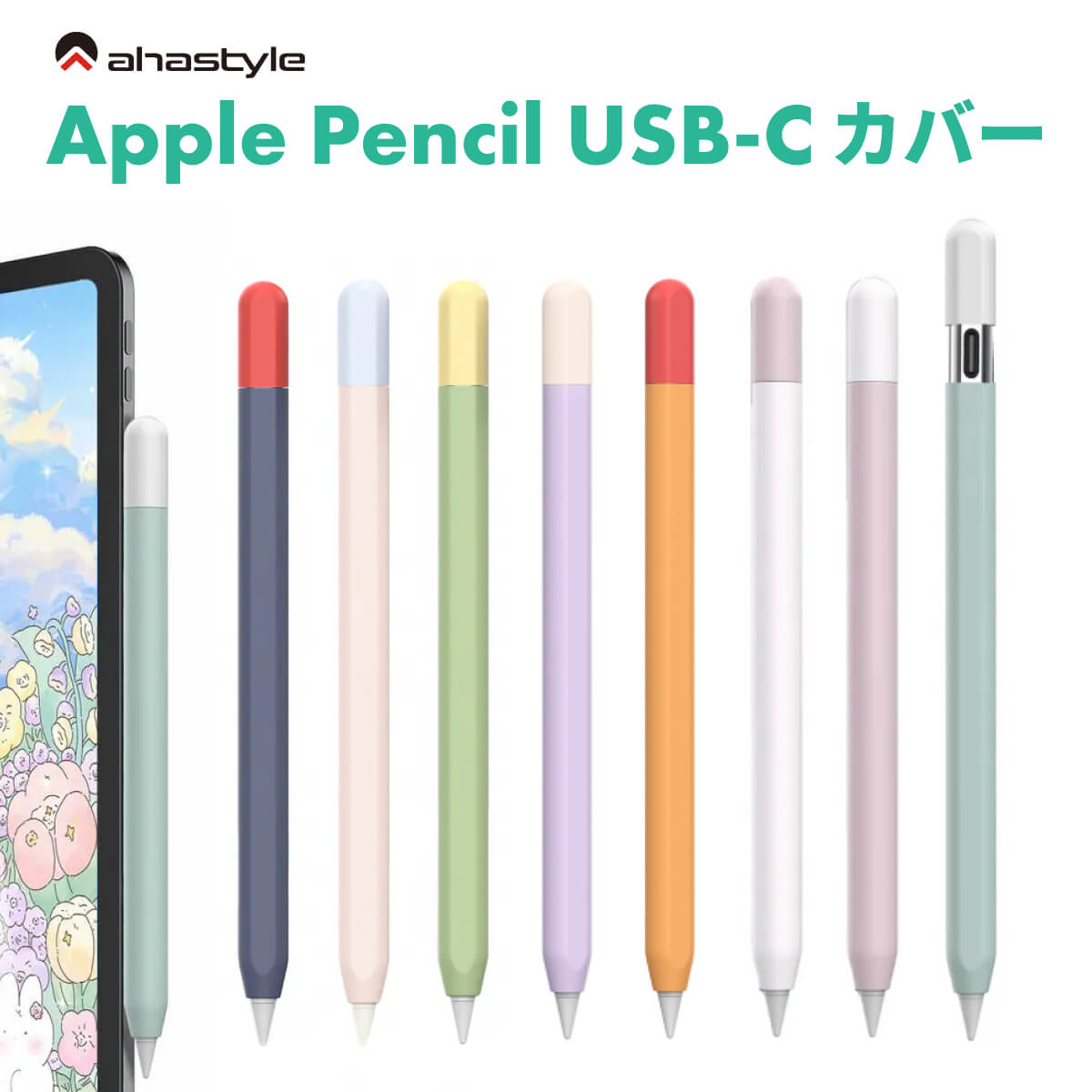 楽天市場】【送料無料】Apple純正品 アップル Apple Pencil (USB-C