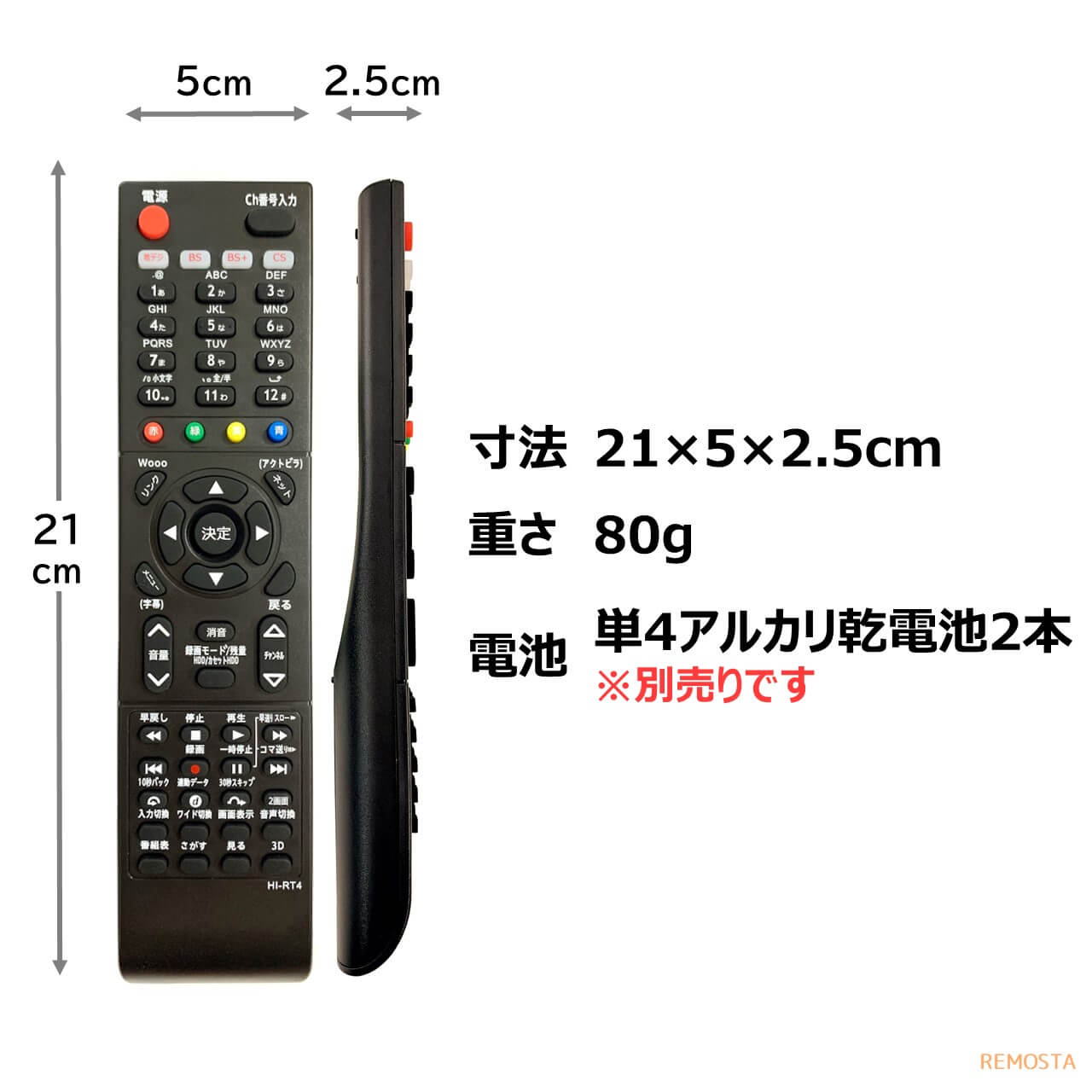楽天市場】日立 Wooo テレビ リモコン C-RT4 C-RT6 C-RT1 C-RS4 C-RS5