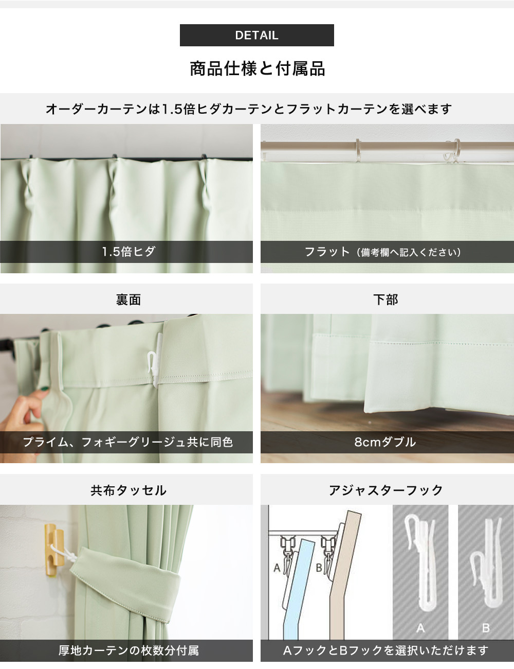 楽天市場】カーテン セット レース付き サイズオーダー オーダー