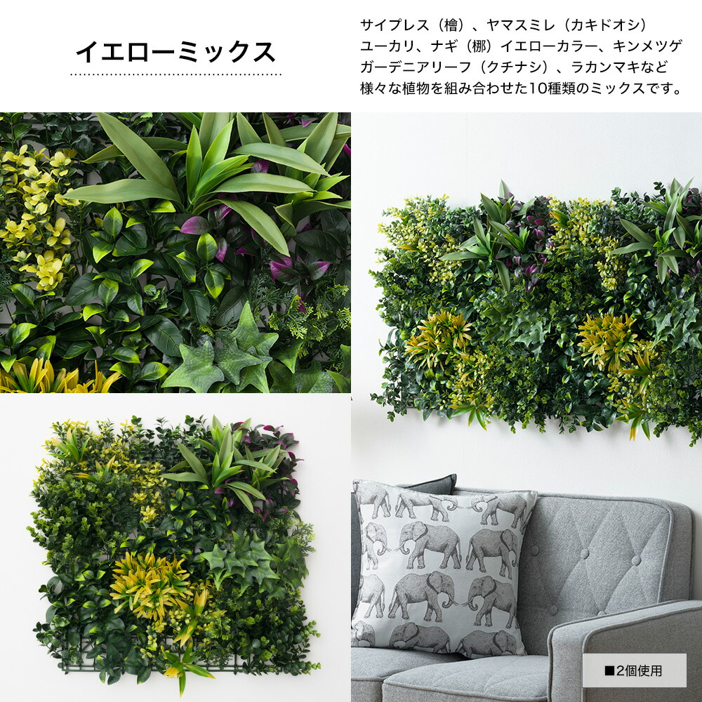 楽天市場】フェイクグリーン 壁 壁面 緑化 DIY フェンス ウォール