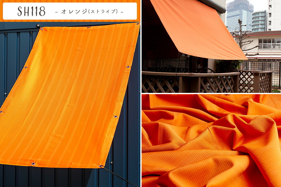 楽天市場】[最大3000円OFFクーポン配布中] 日よけ サンシェード 日除け