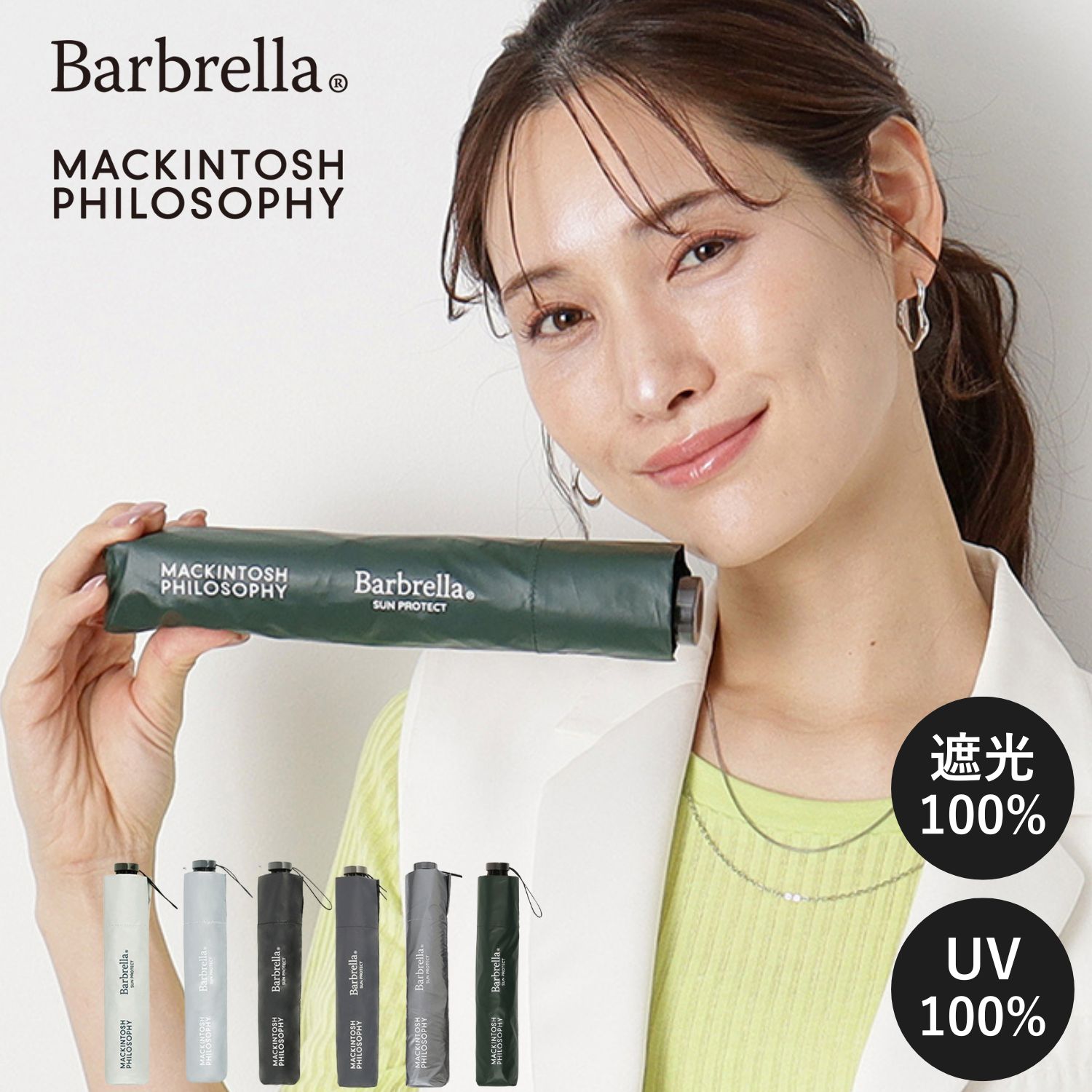 楽天市場】折りたたみ傘 日傘 UV100% 遮光100% MACKINTOSH PHILOSOPHY