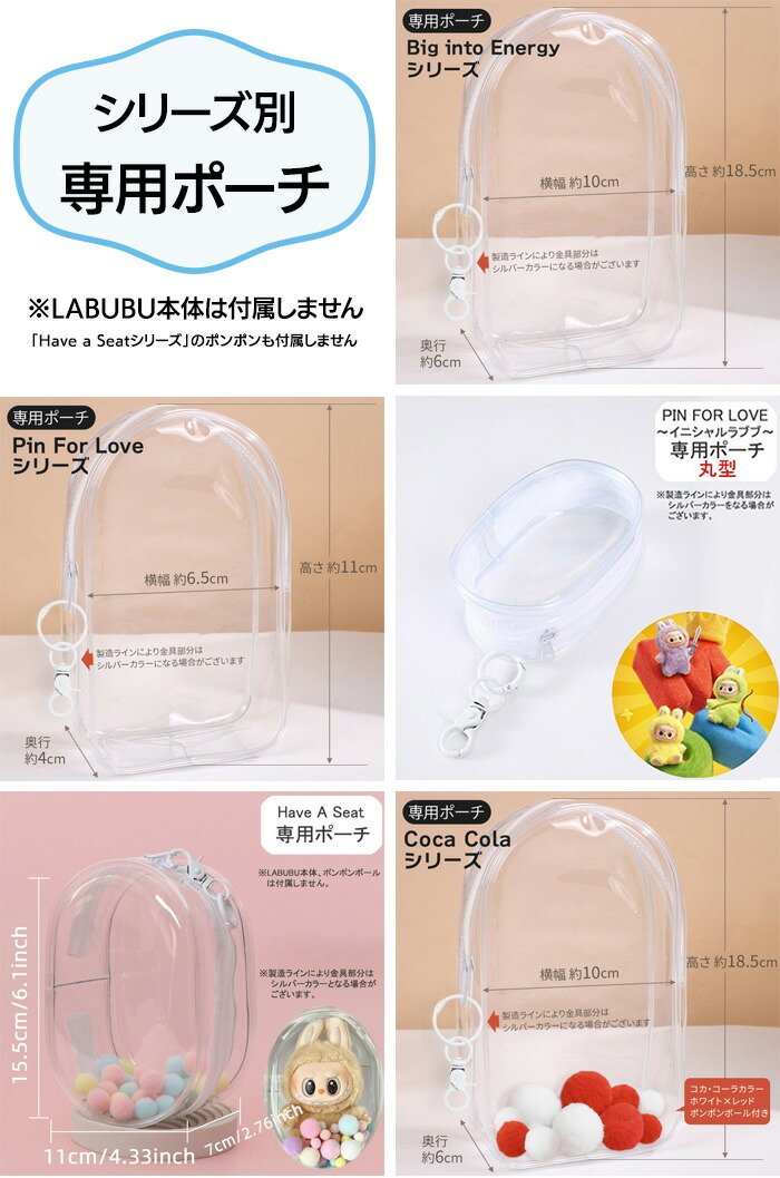 楽天市場】【クーポン利用で最大15％OFF】 【正規品】 Labubu ラブブ