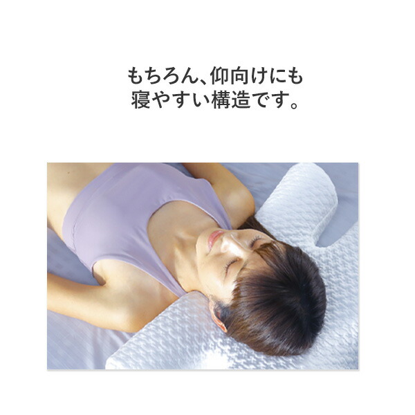 楽天市場】moonmoon YOKONE3B (ヨコネ3ビー) 横向き寝 枕 よこむき寝