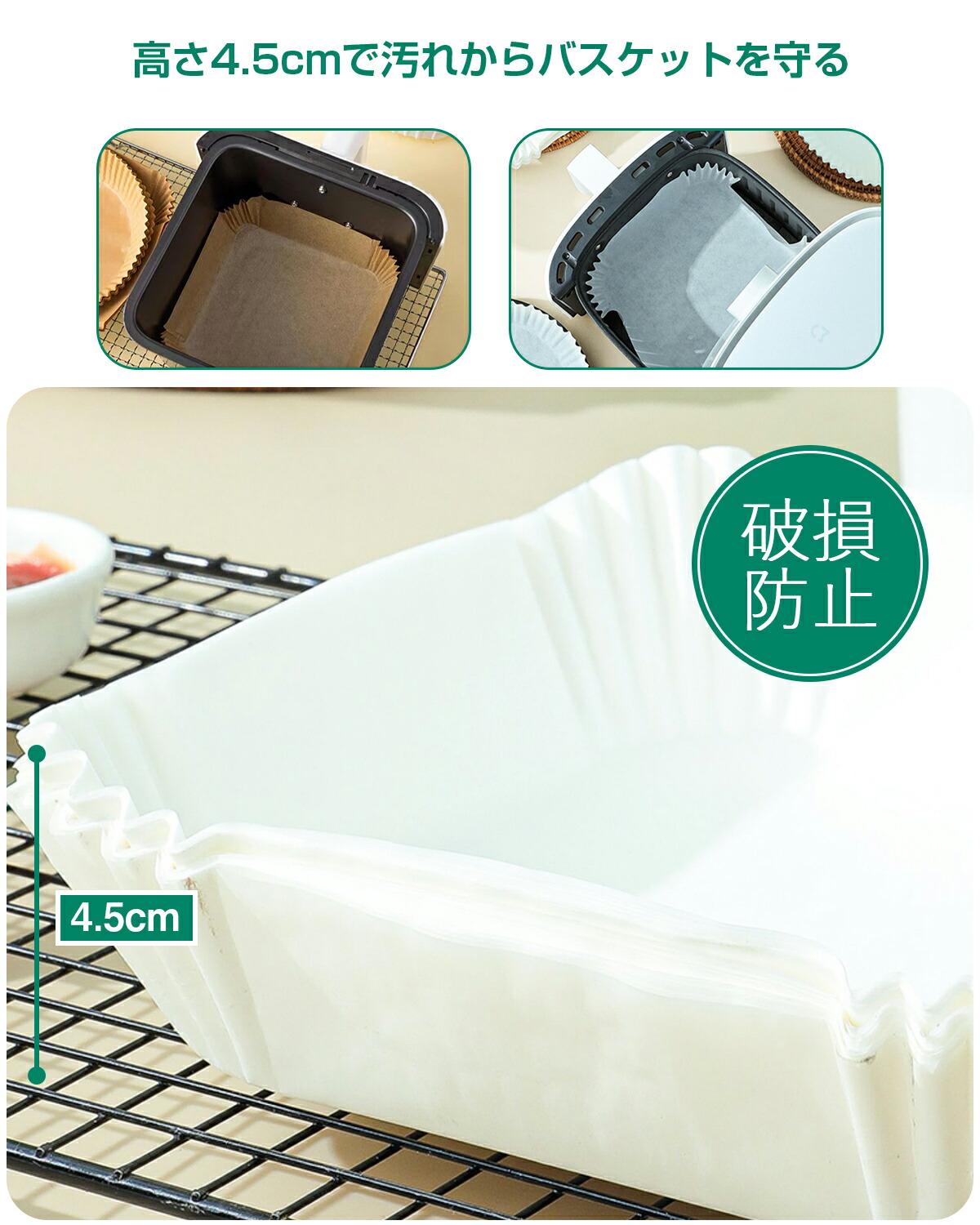 楽天市場】【楽天ラキング1位】エアフライヤー紙 ノンフライヤー用紙