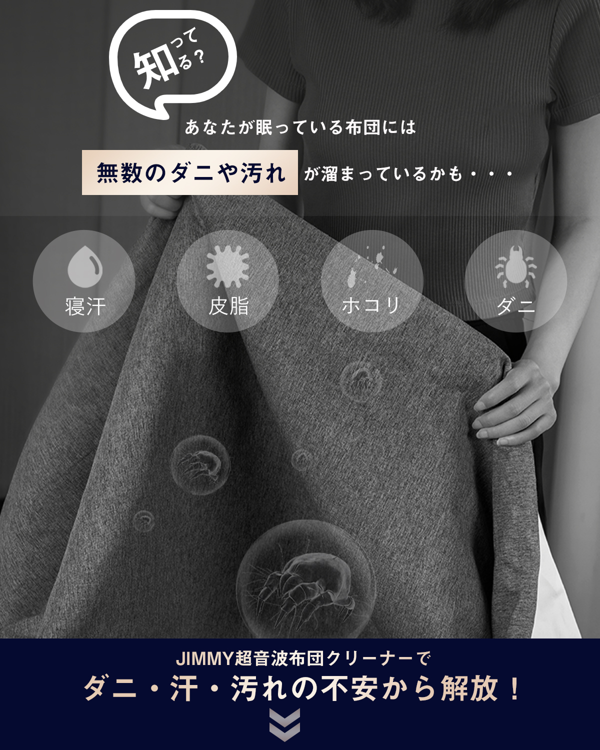 楽天市場】布団クリーナー 布団掃除機 ふとんクリーナー 温風ふとん