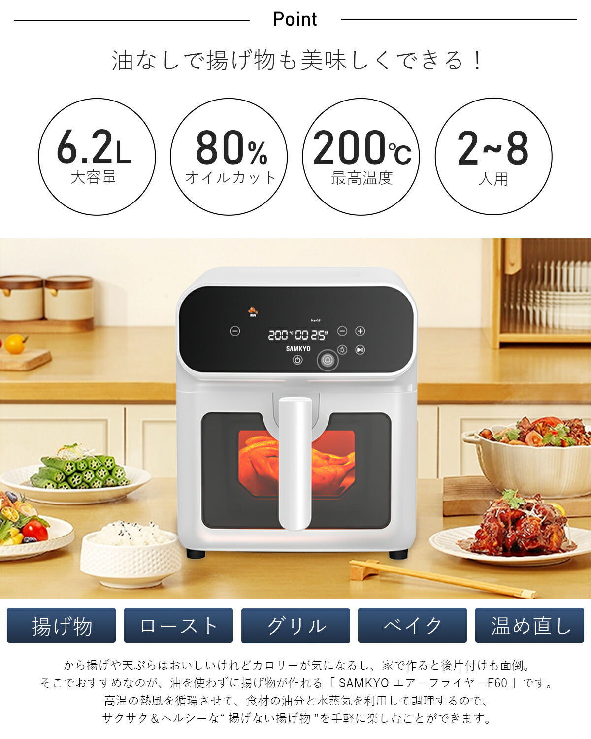 楽天市場】ノンフライヤー 電気フライヤー エアフライヤー 200℃ 高温