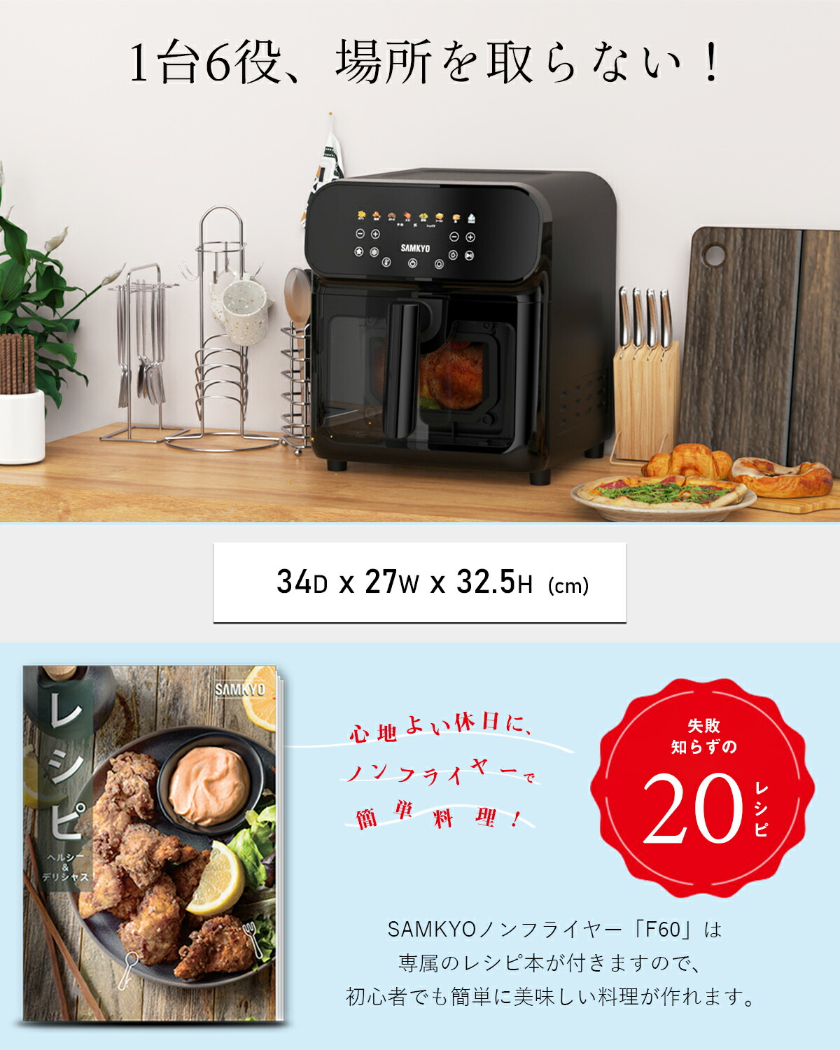 楽天市場】ノンフライヤー 電気フライヤー エアフライヤー 200℃ 高温