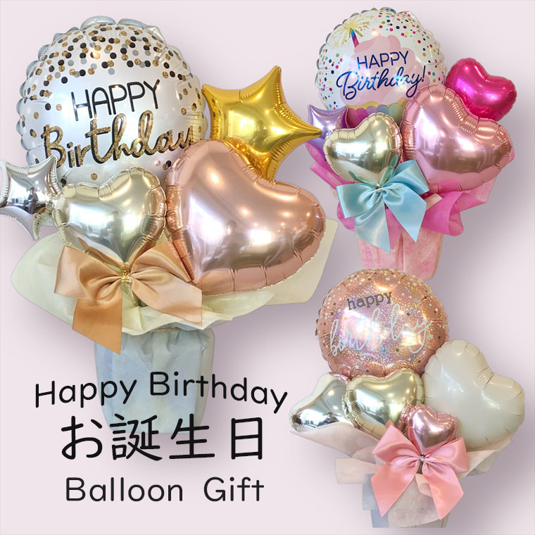 楽天市場】バースデープレゼントに！誕生日に贈る明るい雰囲気の卓上