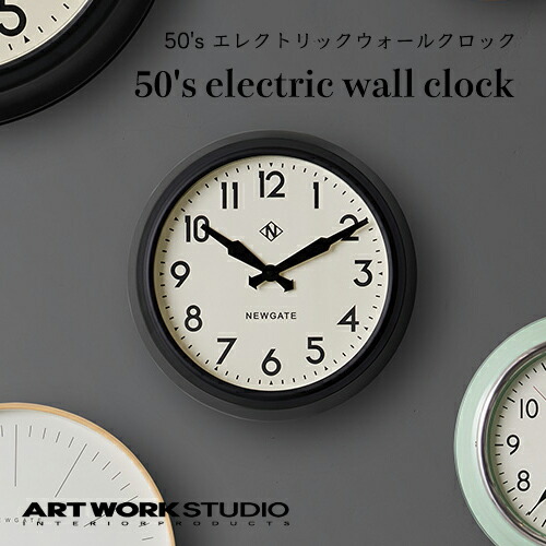 楽天市場】NEW GATE ニューゲート：50's electric wall clock（50's