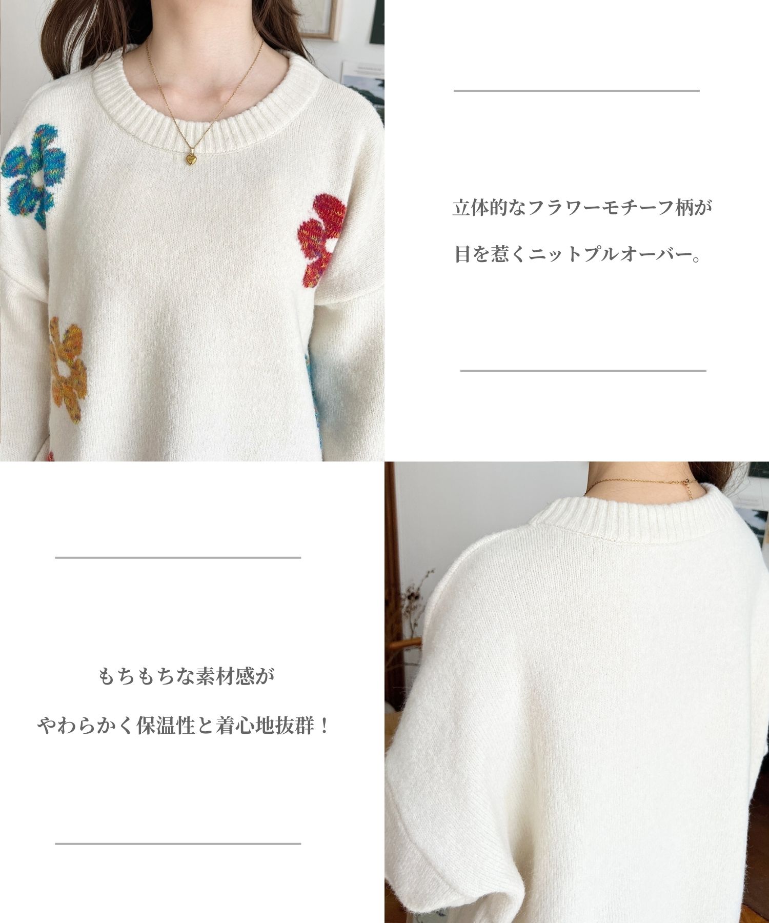 楽天市場】【54%OFF 4,800→2,200円】ニット フラワー ジャガード 花