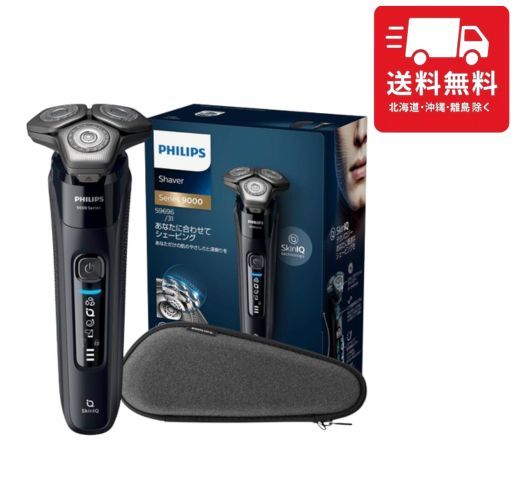楽天市場】フィリップス 9000シリーズ 電動 髭剃り メンズ 72枚刃 回転